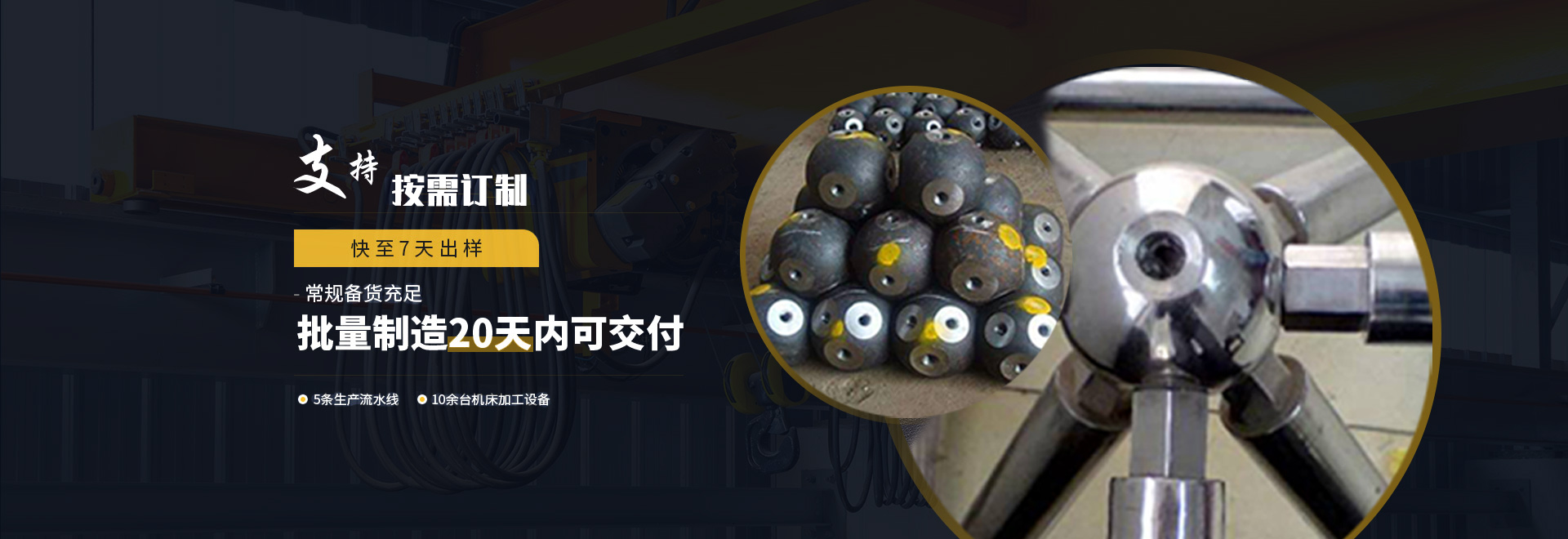 日照1