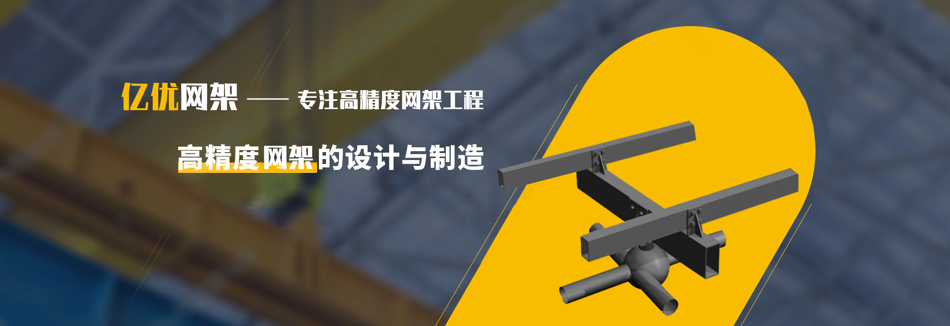 日照2